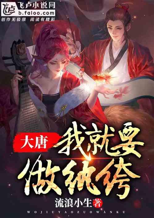 可爱的小孔雀救援