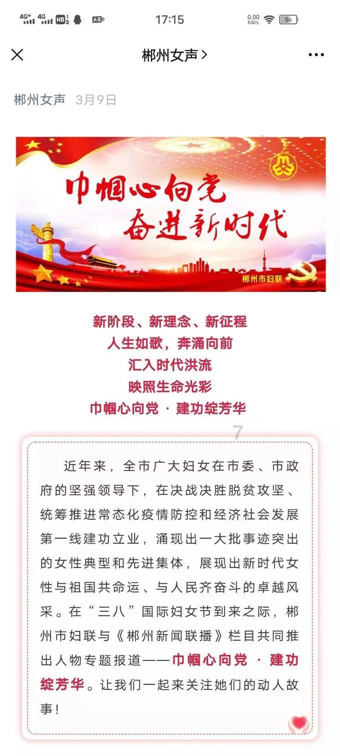 数九天养骨|请查收五九天的养骨药膳